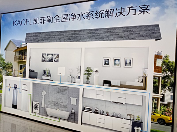 凱菲勒:如何辨別優(yōu)質(zhì)的凈水器廠家 主要看四點