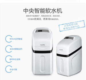 【全家福篇】凱菲勒全屋凈水高端定制全家福