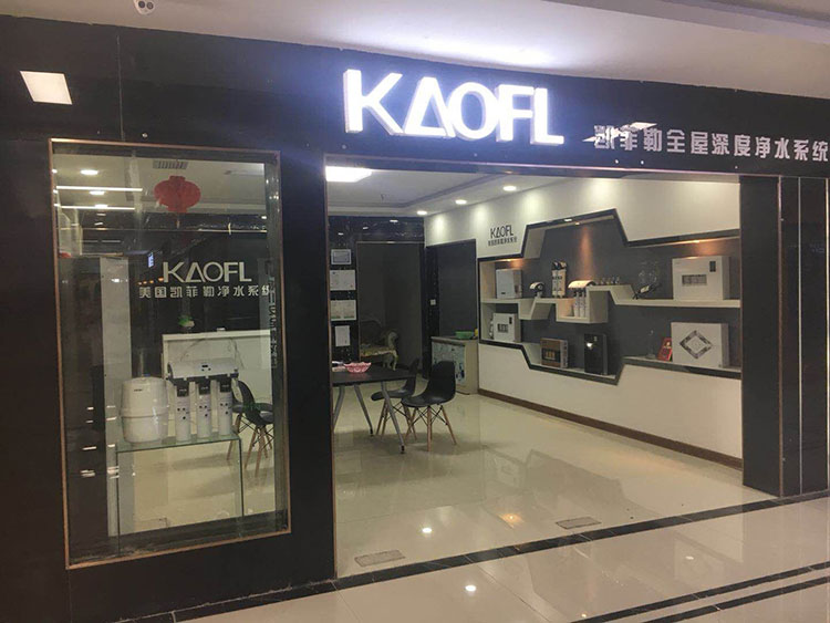 家用凈水機加盟